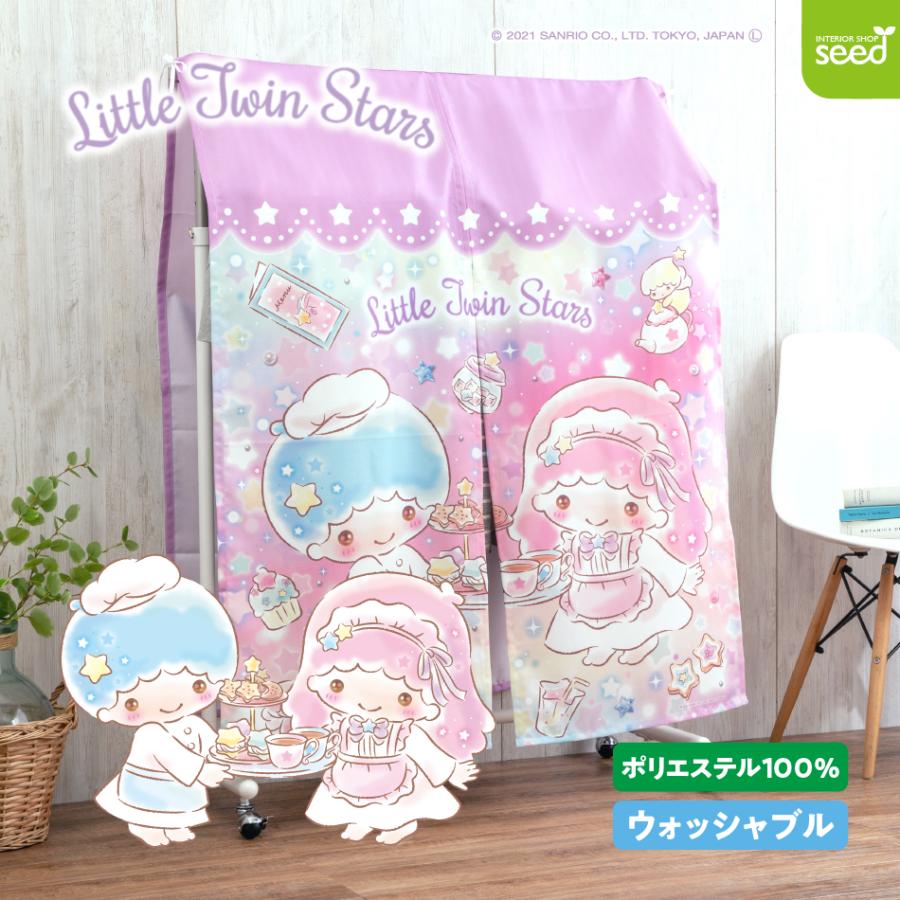 サンリオ レア キキララ まな板 サンリオ レア キキララ まな板