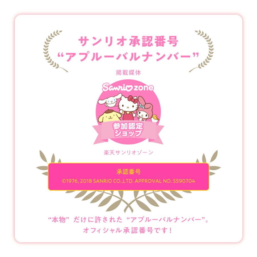 リトルツインスターズ キキララ ハンガー ラック カバー キラキラ