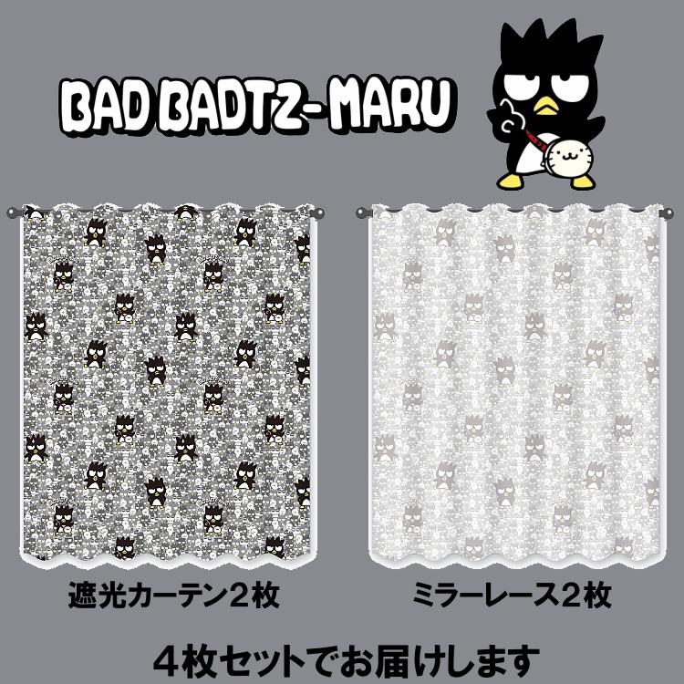 sanrio（サンリオ） 100×150cm バッドばつ丸 4枚組 うしろ うしろ 3級