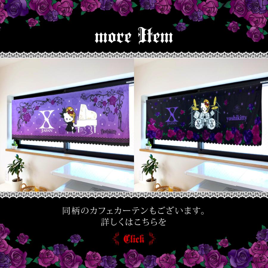 ハローキティ サンリオ YOSHIKITTY のれん ヨシキティ 85×150cm