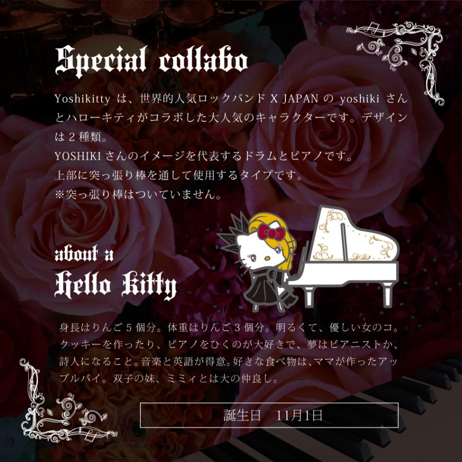 ハローキティ サンリオ YOSHIKITTY のれん ヨシキティ 85×150cm ハローキティ サンリオ YOSHIKITTY のれん ヨシキティ 85×150cm
