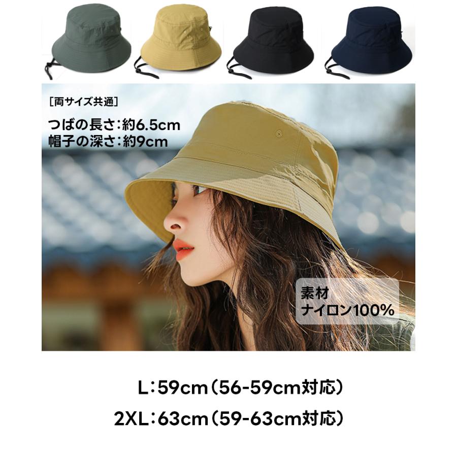 バケットハット 帽子 レディース／メンズ 大きいサイズ（最大63cm
