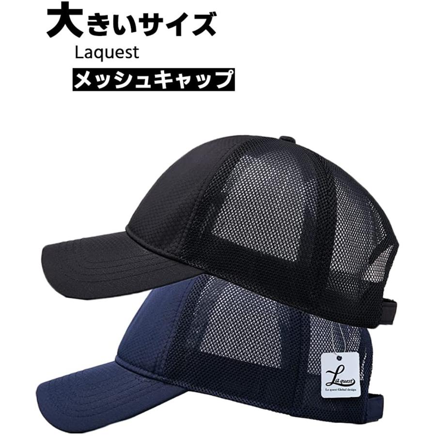 メッシュ ベースボールキャップ 大きいサイズ 最大65cm メッシュ