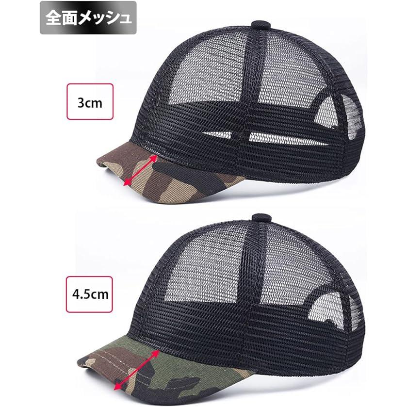 つば短 ベースボールキャップ つば カモフラ アンパイアキャップ