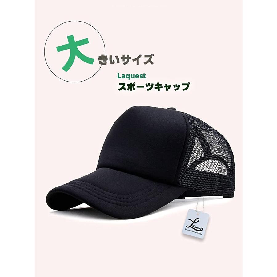 大きいサイズ スポーツ メッシュ キャップ 頭周り 最大63cm 帽子