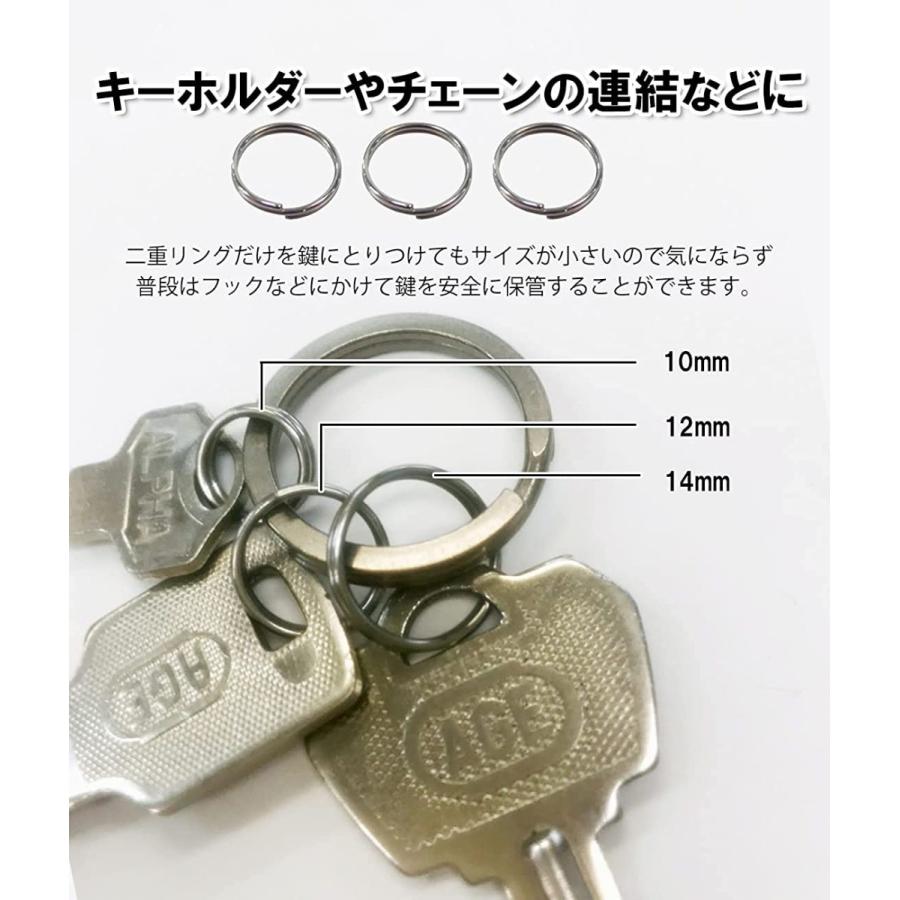 チタン製 小さい 二重リング 12個セット 丸押 軽量 キーリング : i