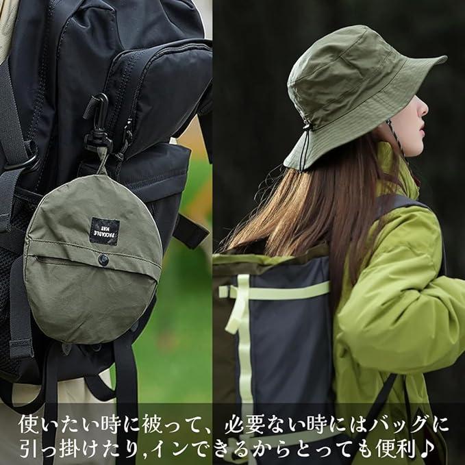 バケットハット 折りたたみ 収納 サファリハット あご紐付き