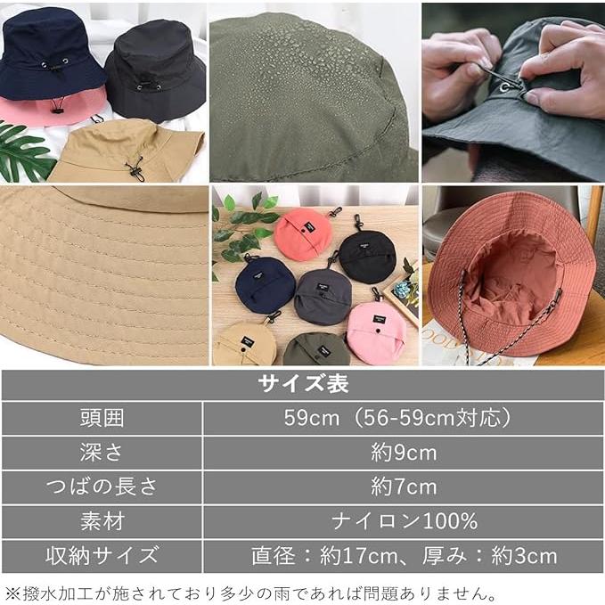 バケットハット 折りたたみ 収納 サファリハット あご紐付き
