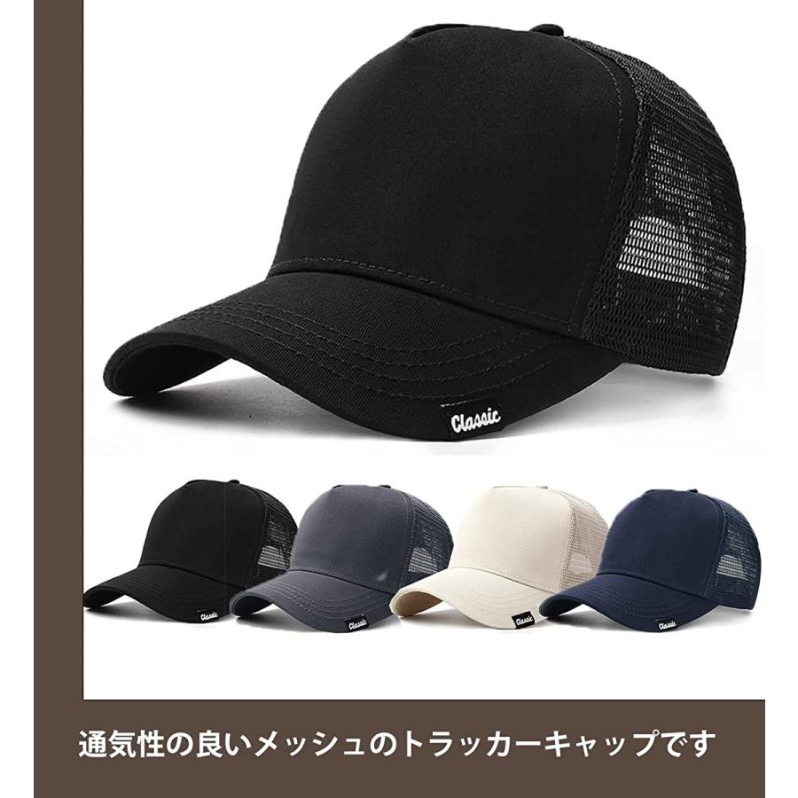 ●【新作】SEVENTY FOUR トラッカー メッシュキャップ ブラック 新品 47BRAND フォーティーセブン メッシュキャップ トラッカー無地