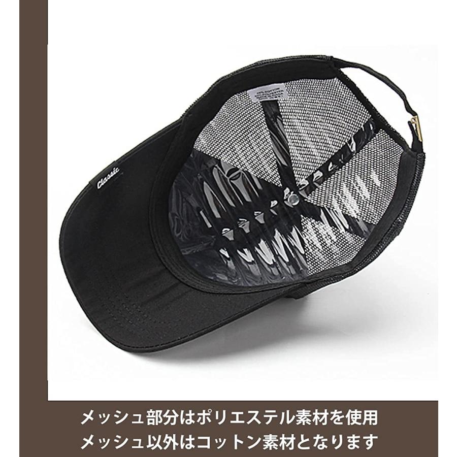 トラッカー メッシュキャップ 帽子 コットン／メッシュ 大きい