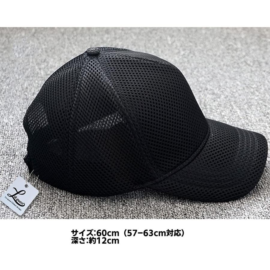 大きいサイズ（最大63cm） メッシュ トラッカーキャップ 帽子