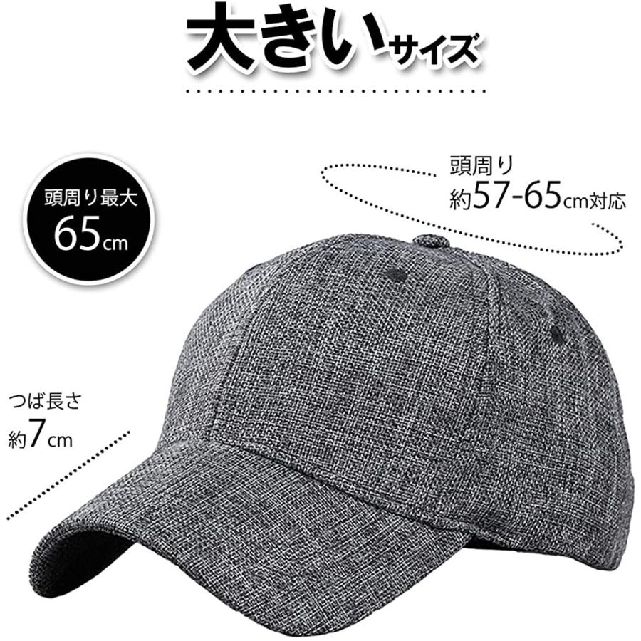 大きいサイズ（最大65cm） 麻風キャップ 春夏用 帽子 紫外線 防止 UV