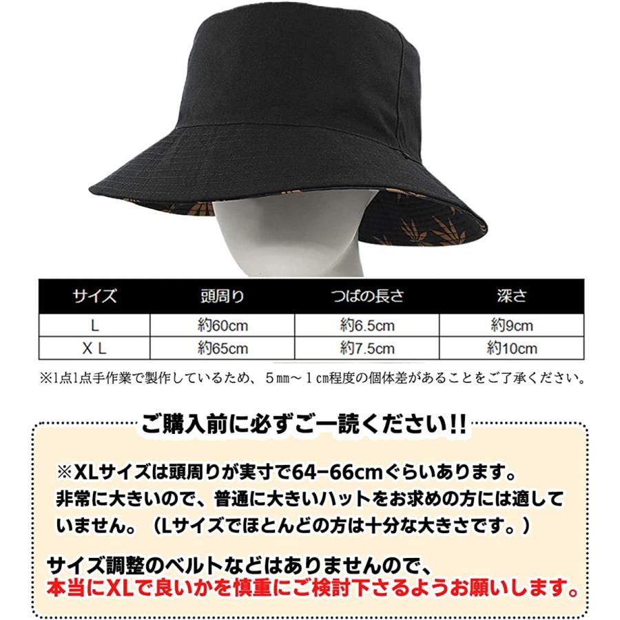 リバーシブル バケットハット あご紐付き 大きいサイズ(最大 リバーシブル バケットハット あご紐付き 大きいサイズ(最大