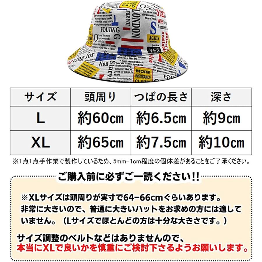 リバーシブル バケットハット あご紐付き バケハ 大きいサイズ（最大