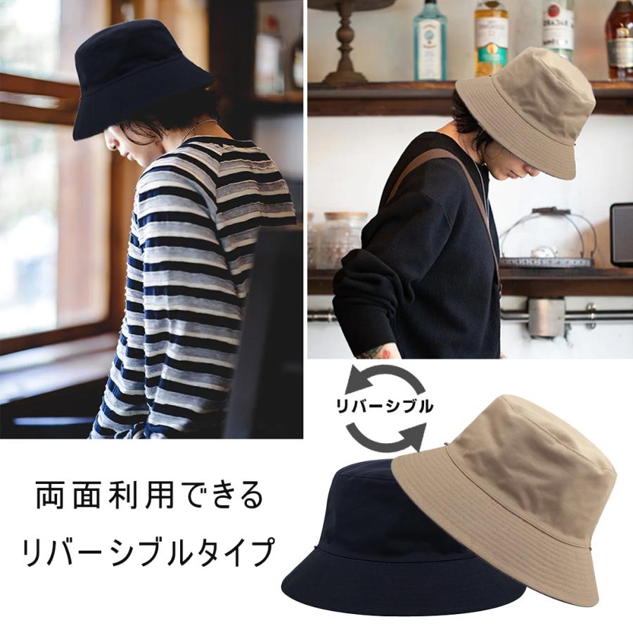 リバーシブル バケットハット 大きめ 深め メンズ／レディース