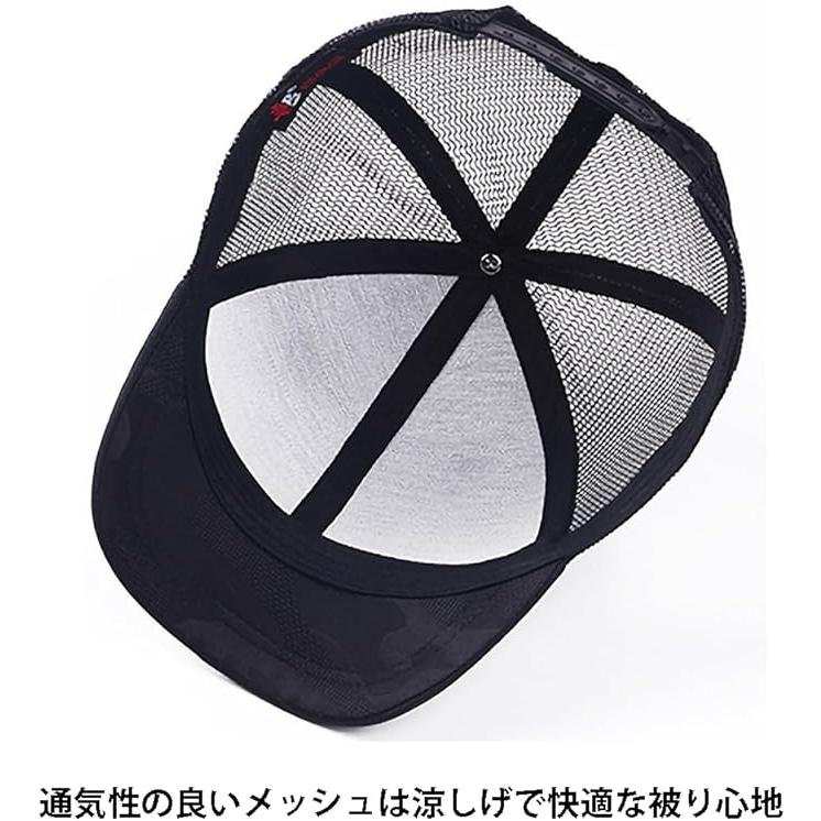 つば短 メッシュキャップ カモフラ 迷彩 アンパイアキャップ ベース