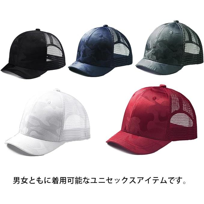 always 迷彩柄メッシュキャップ ホワイト/ブラック つば短 メッシュキャップ カモフラ 迷彩 アンパイアキャップ ベース