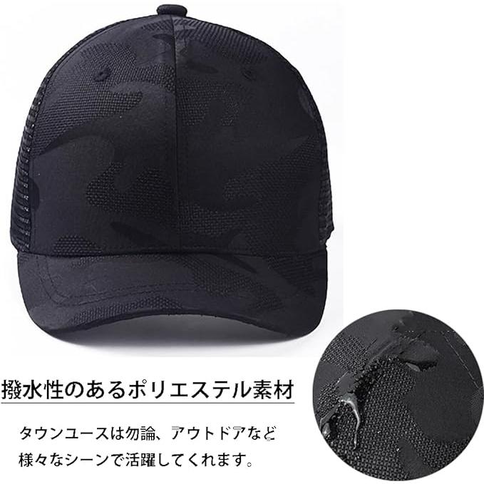 つば短 メッシュキャップ カモフラ 迷彩 アンパイアキャップ ベース