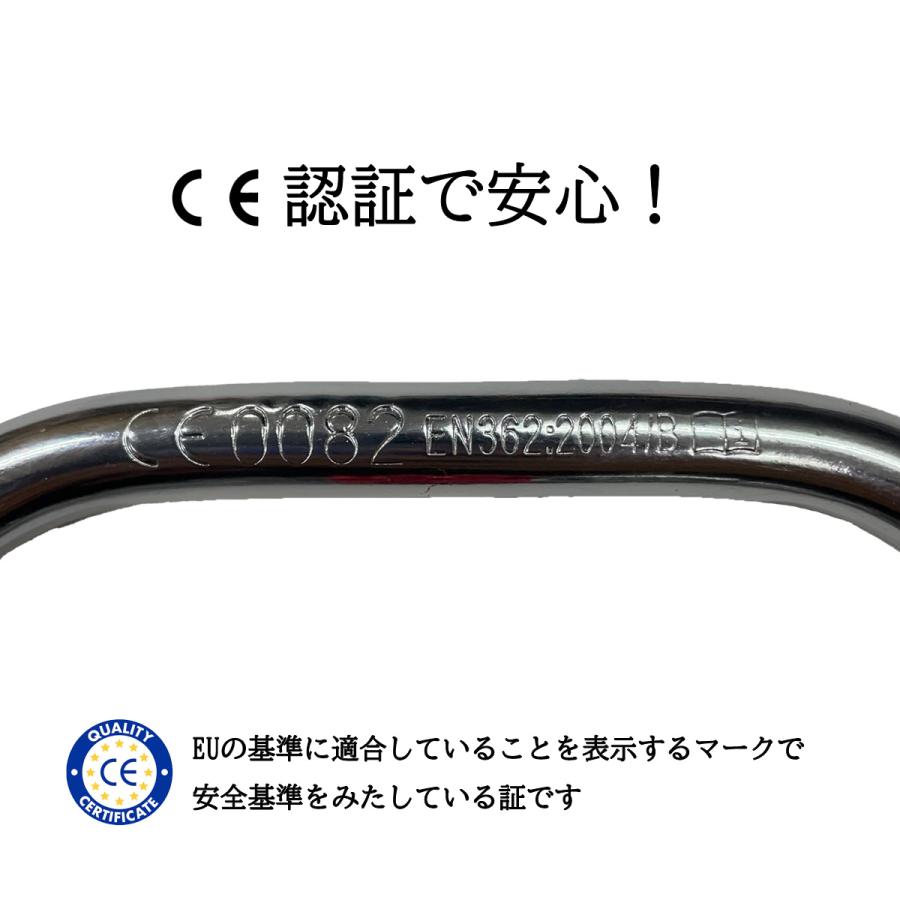 GEJ-Tech] 登山用 カラビナ ハードスチール 耐荷重 約2500kg