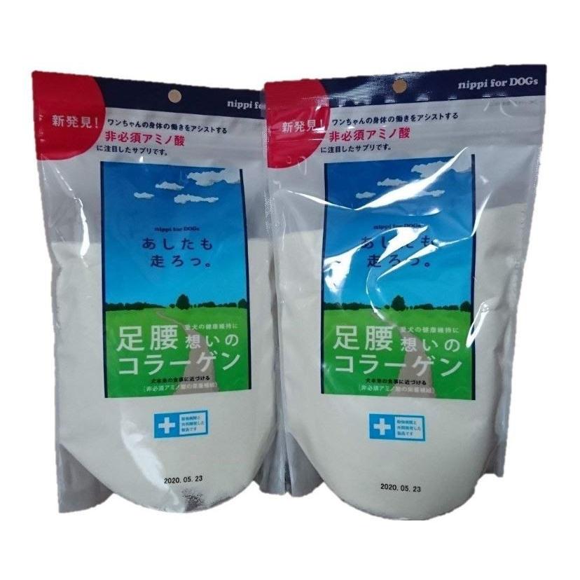 あしたも走ろっ160g 2個セット 牛由来 コラーゲンペプチド ニッピ 犬用 