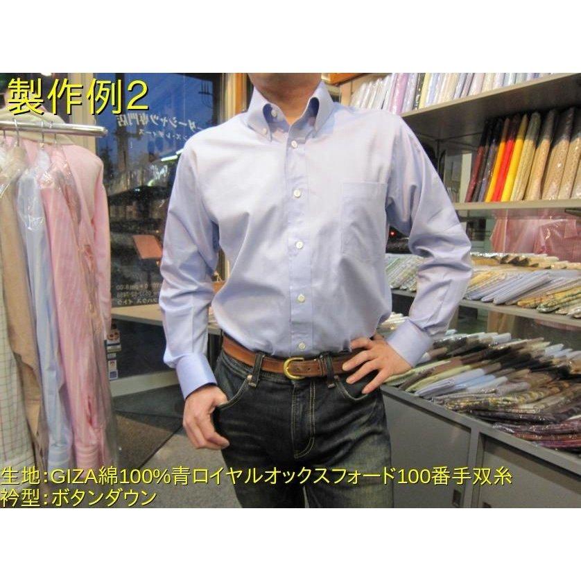 冬物フルオーダーシャツ綿１００％起毛モスグリーン無地ゲッツナーオーストリア製(i000012)｜i-shirts｜03