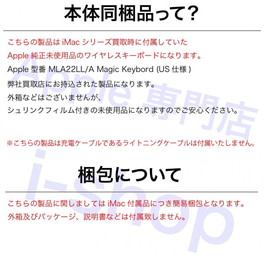 Apple純正 Magic Keyboard ワイヤレスusキーボード 英語版 Mla22lla Apple専門店 I Shop 通販 Yahoo ショッピング