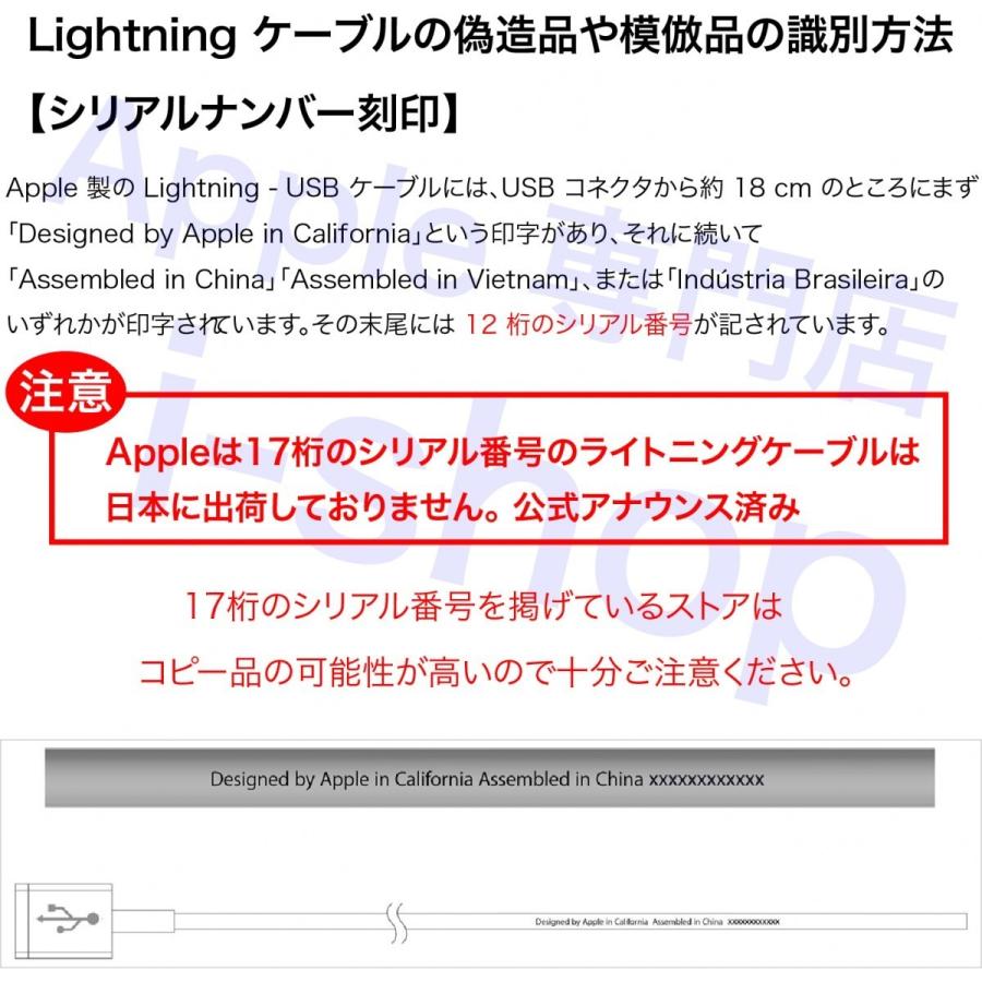 Apple 純正 Iphone Ipad ライトニングケーブル 1m Usb電源アダプタ5w 本体同梱品 Mque2am A Md810ll A Mque2ama Md810lla Apple専門店 I Shop 通販 Yahoo ショッピング