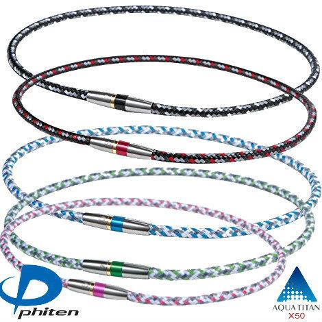RAKUWA 【正規品】 Phiten | RAKUWAネック X50 ハイエンド3 全5 RAKUWA 【正規品】 Phiten | RAKUWAネック X50 ハイエンド3 全5