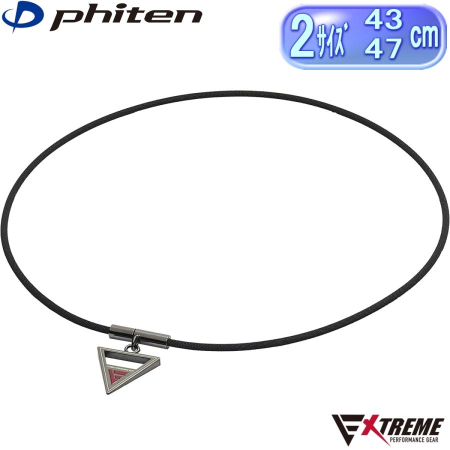 メタックス ファイテン(phiten) ネックレス RAKUWAネック メタックス ファイテン(phiten) ネックレス RAKUWAネック