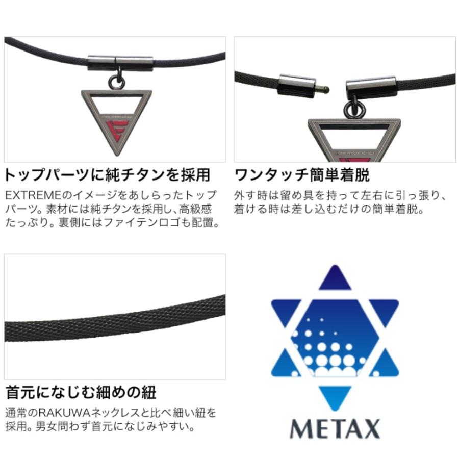 メタックス ファイテン(phiten) ネックレス RAKUWAネック メタックス ファイテン(phiten) ネックレス RAKUWAネック