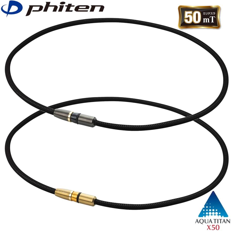 新品未使用RAKUWA X100 ネックレス 50cm phiten 2個セット 楽天市場