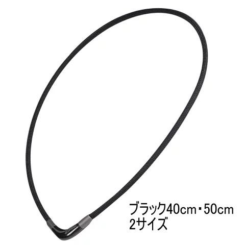 メタックス ファイテン ネックレス RAKUWAネック チョッパーモデル : i
