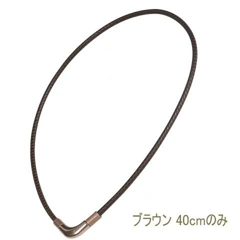 メタックス ファイテン ネックレス RAKUWAネック チョッパーモデル : i