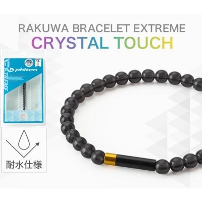 Phiten ファイテン RAKUWAブレスレット EXTREME クリスタル Phiten ファイテン RAKUWAブレスレット EXTREME クリスタル