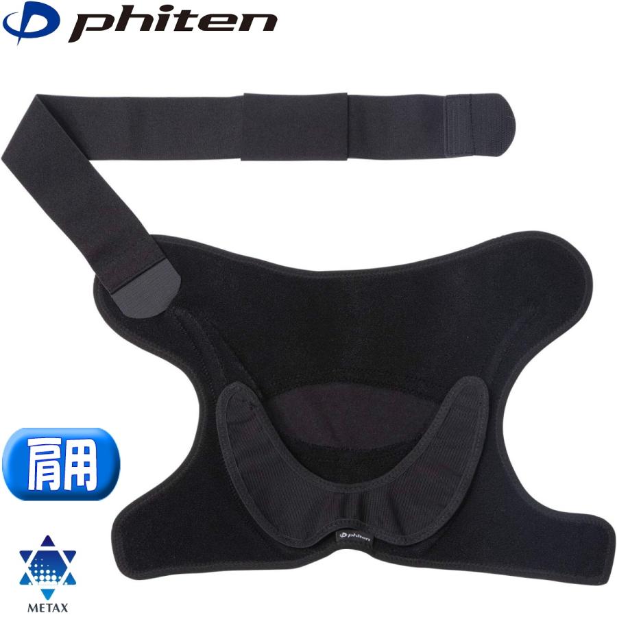 Phiten ファイテン ファイテンサポーター メタックス 肩用ハード Phiten ファイテン ファイテンサポーター メタックス 肩用ハード