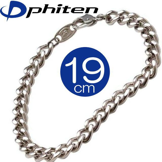 Phiten 【正規品】 | チタンチェーンブレス Lサイズ 19cm Phiten 【正規品】 | チタンチェーンブレス Lサイズ 19cm