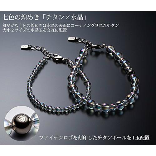 【正規品】 Phiten | チタン水晶コンビブレス 5mm・7mm | 17cm | +3cmアジャスター | 0515AQ813025 |  ブレスレット ファイテン