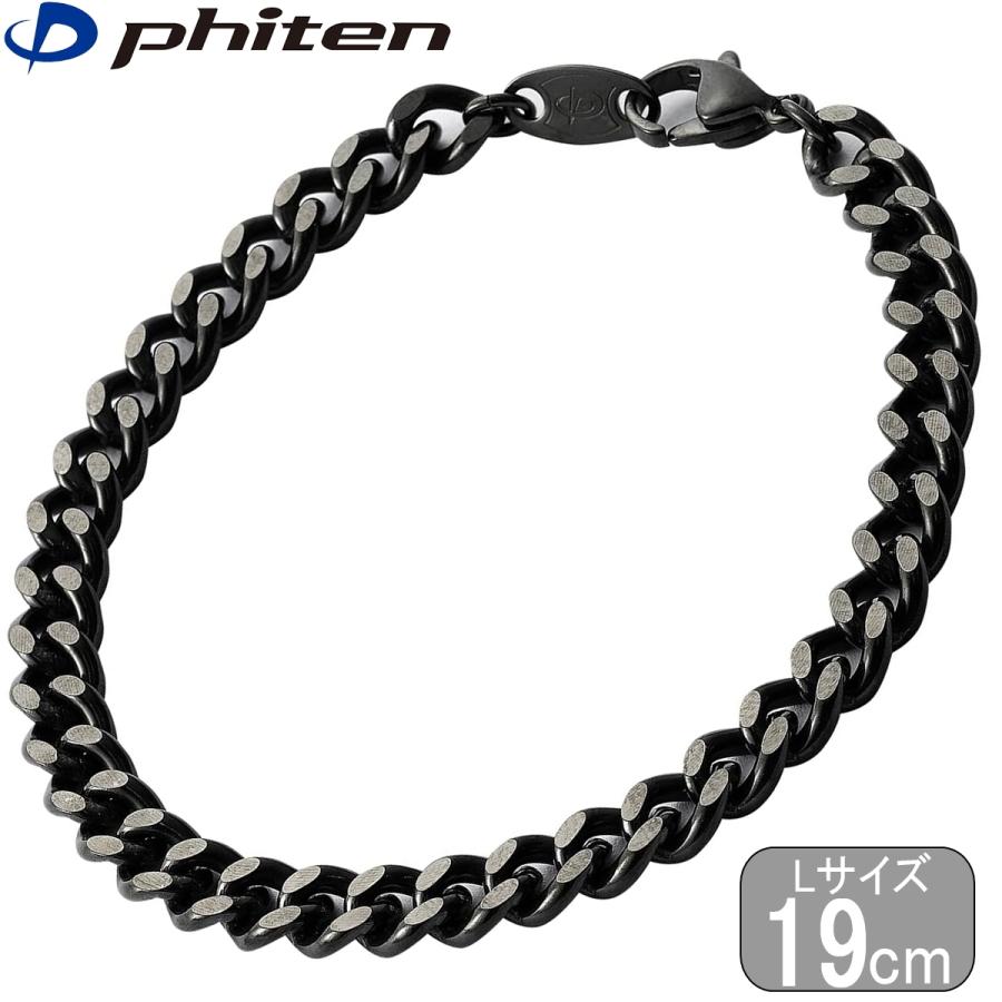 phiten ファイテン　チタンブレス　L 未使用品 Phiten（ファイテン） 炭化チタンチェーンブレス 19cm Lサイズ