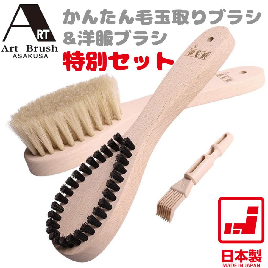 ホ*ョ様 アートブラシ 約30本セット 浅草アートブラシ 【アートブラシ正規取扱店】【テレビで紹介】浅草