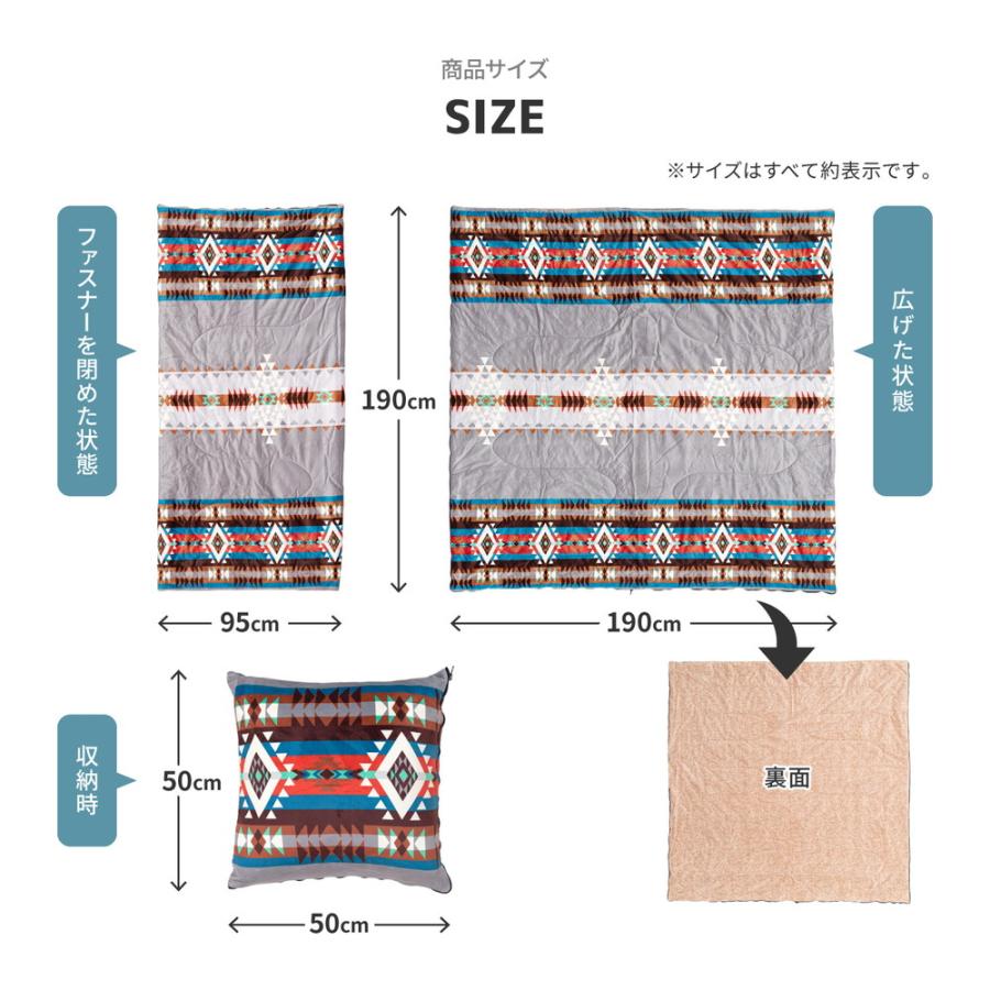 HAGiHARA クッションにもなる寝袋 ヴィンツ 190×190cm 全4色