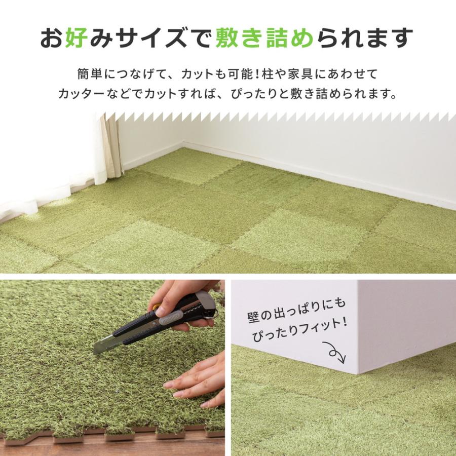 【27枚入】 芝生風ジョイントマット シーヴァ 60×60cm | クッション性 サイドパーツ付きアウトドア気分 くつろぎスペース｜i-shop-sakura｜08