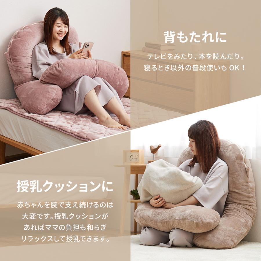 まくら メレンゲタッチ抱き枕 G型 約140×70cm 全4色 | G字型 授乳 