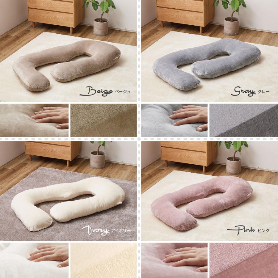 まくら メレンゲタッチ抱き枕 G型 約140×70cm 全4色 | G字型 授乳