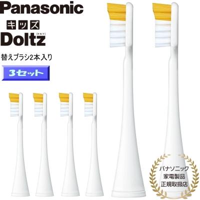 Doltz パナソニック 替えブラシ キッズドルツ こども用薄ヘッド Doltz パナソニック 替えブラシ キッズドルツ こども用薄ヘッド