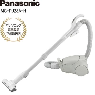 パナソニック 紙パック式掃除機 クリーナー MC-PJ23A Panasonic パナソニック 掃除機 MC-PJ23A-H グレー 紙パック式 軽量