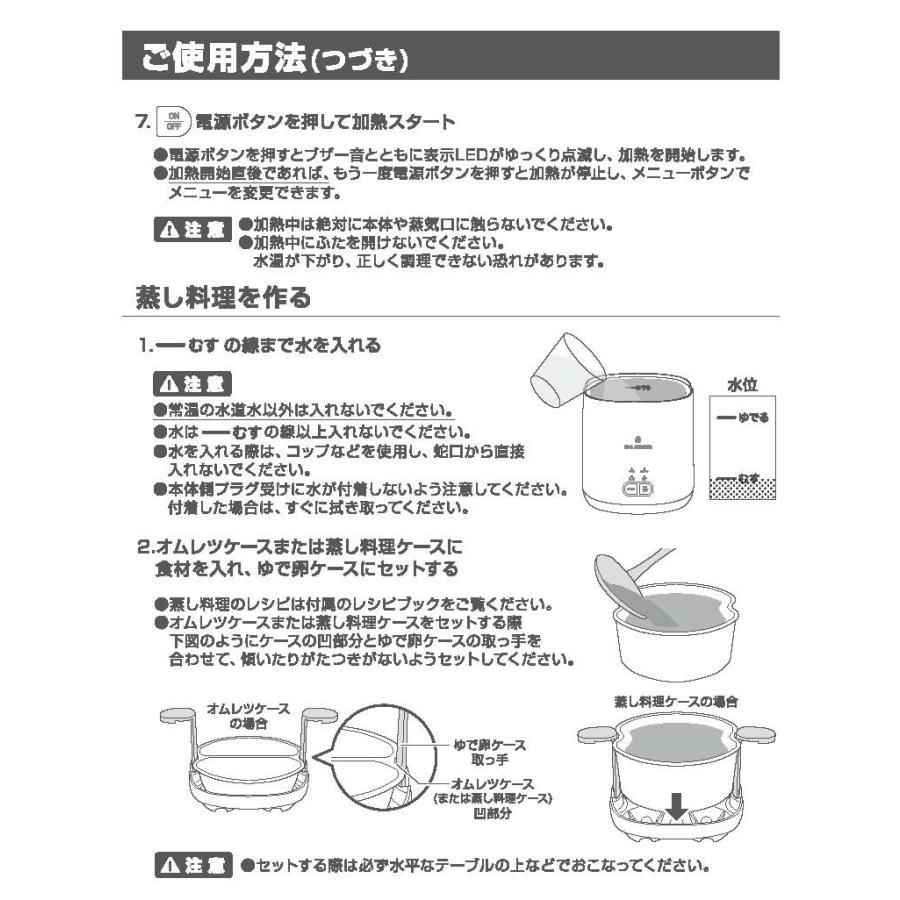 APIX エッグマイスター AEM-420 | 誰でも簡単 毎日卵料理 温泉卵 蒸し料理 レシピ本付属 | アピックス 1年保証 :aem-420:i-shopさくら Yahoo!店 - 通販 - Yahoo!ショッピング APIX エッグマイスター AEM-420 | 誰でも簡単 毎日卵料理 温泉卵 蒸し料理 レシピ本付属 | アピックス 1年保証 :aem-420:i-shopさくら Yahoo!店 - 通販 - Yahoo!ショッピング