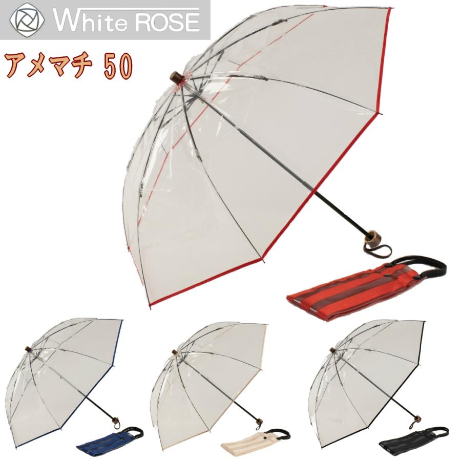 ホワイトローズ White ROSE(ホワイトローズ) 折りたたみ ホワイトローズ White ROSE(ホワイトローズ) 折りたたみ
