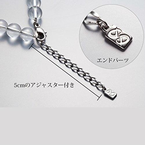 チタン水晶ネックレス(5mm玉) 40cm(+5cmアジャスター) 楽天市場】【あす楽】【正規品】 Phiten | チタン水晶ネックレス