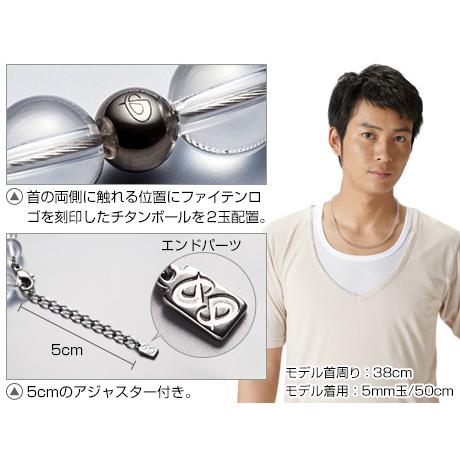 Phiten（ファイテン） 【正規品】 | 水晶ネックレス (+5cmアジャスター