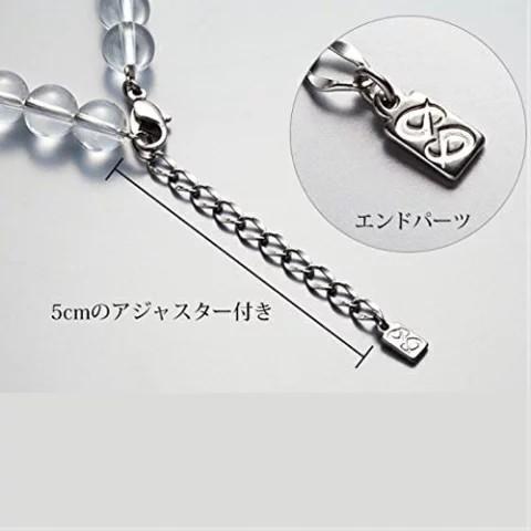 値下げファイテンチタン水晶ネックレス 5cmアジャスター 50cm Phiten（ファイテン） 【正規品】 | 水晶ネックレス (+5cmアジャスター